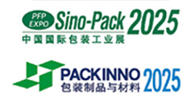China International Packaging Industry Exhibition SINO-PACK2025