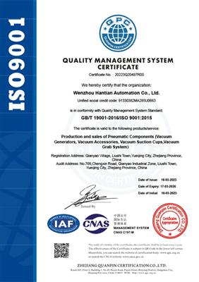 ISO Quality Management System Certification