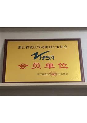 Hydraulic and pneumatic sealing industry member unit
